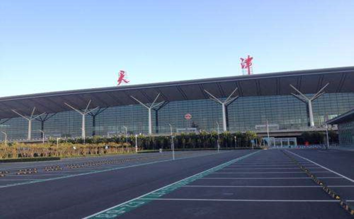 乌鲁木齐空运天津机场